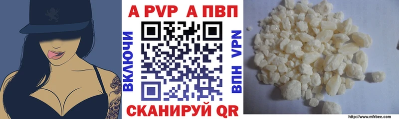 Альфа ПВП СК  Сосенский 