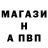Амфетамин Розовый Valera Mivv