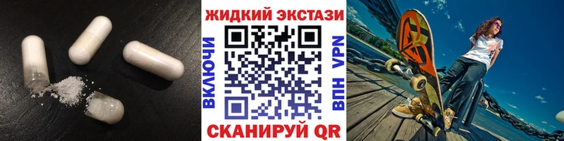 БУТИРАТ оксибутират  Сосенский 