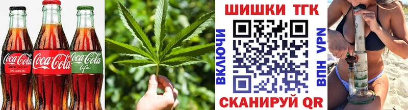 Cannafood марихуана  цена   Сосенский 
