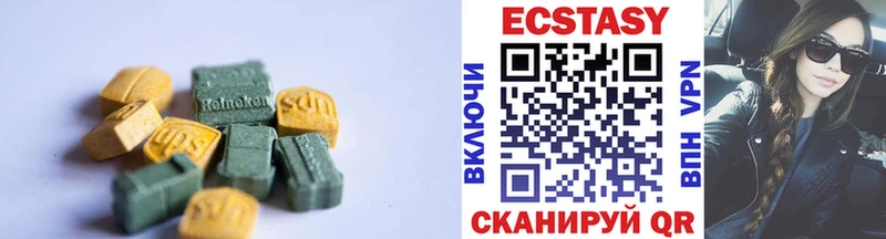 ЭКСТАЗИ ешки Сосенский
