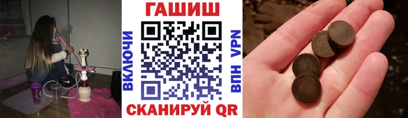 гидра онион  Сосенский  ГАШ гарик 