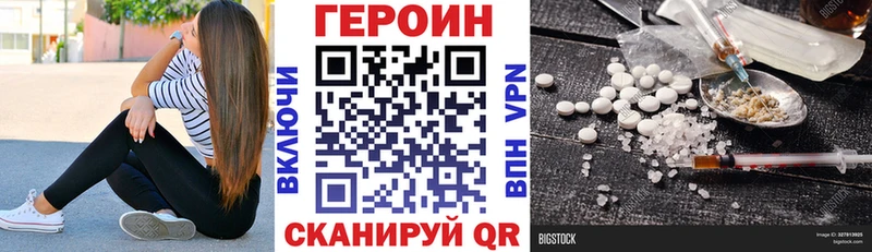 ГЕРОИН Heroin  Сосенский 