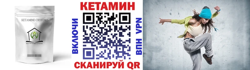 маркетплейс клад  где продают   Сосенский  КЕТАМИН ketamine  MEGA  