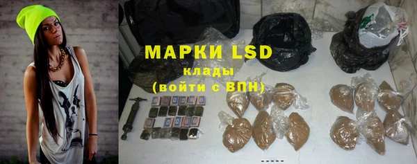 MESCALINE Алексеевка
