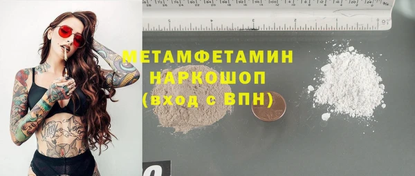 MESCALINE Алексеевка