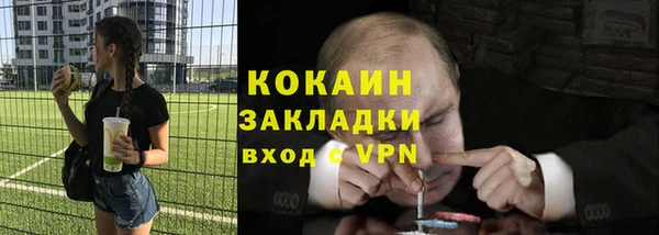 бутират Алексин