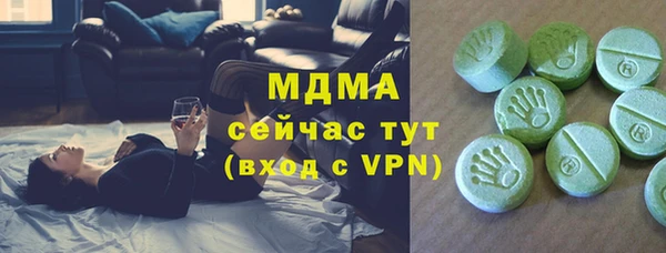MESCALINE Алексеевка