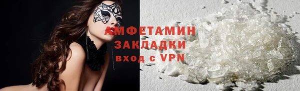 сатива Алзамай
