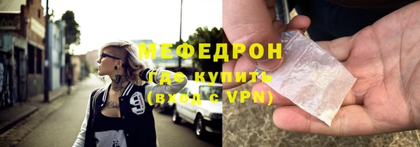 MESCALINE Алексеевка