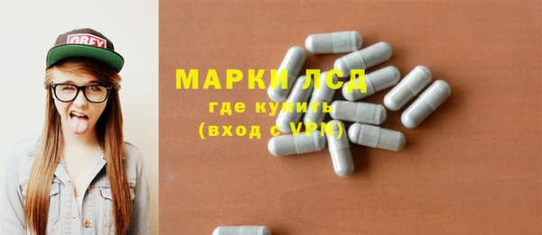 бутират Алексин