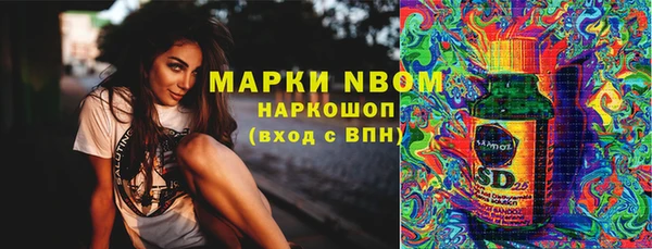 MESCALINE Алексеевка