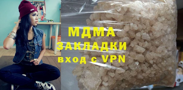бутират Алексин