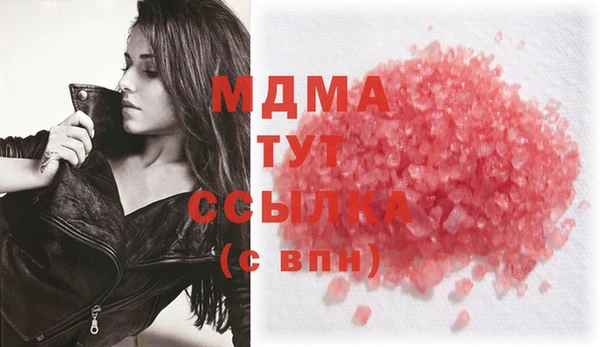 бутират Алексин