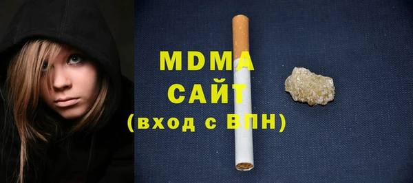 MESCALINE Алексеевка