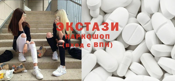 бутират Алексин
