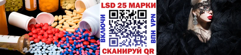 Лсд 25 экстази ecstasy  где найти   Сосенский 