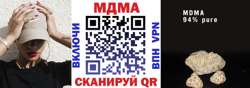 MDMA кристаллы  МЕГА ССЫЛКА  Сосенский 