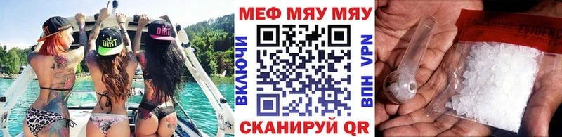 сколько стоит  Сосенский  гидра рабочий сайт  МЕФ кристаллы 