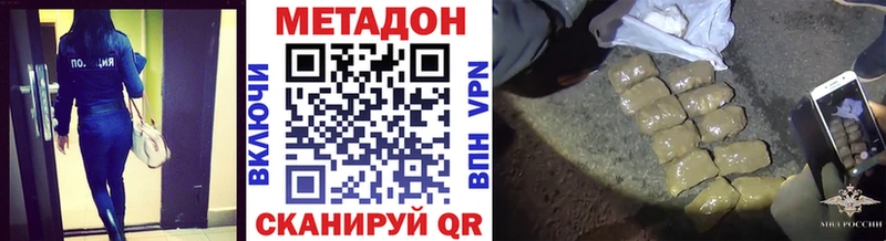 МЕТАДОН VHQ Сосенский