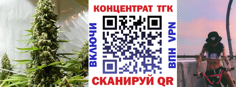 где продают наркотики  блэк спрут ONION  ТГК концентрат  Сосенский 