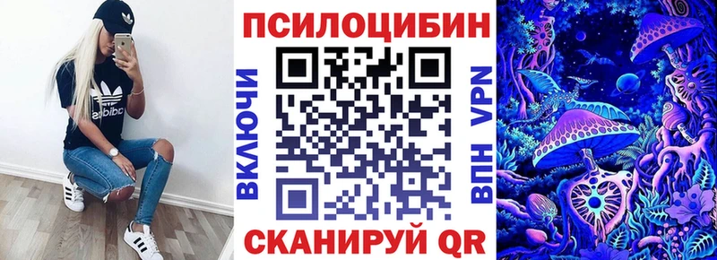 Галлюциногенные грибы Magic Shrooms  Сосенский 