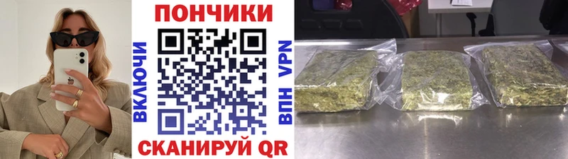 Конопля марихуана Сосенский